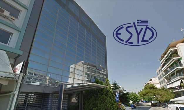 Greek Accreditation Body Clears CB in Oxebridge Investigation, Provides No Evidence