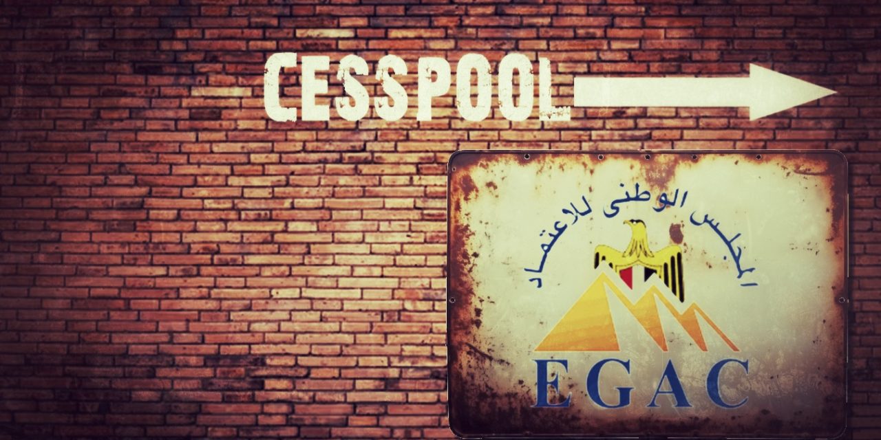Egyptian AB Responds to Complaints with Unhinged, Arrogant Attacks