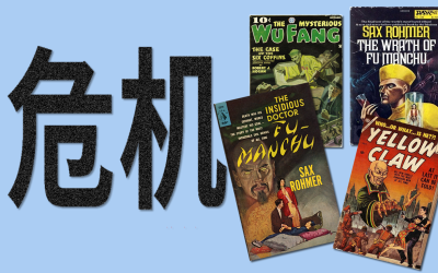 The Co-Opted Chinese Word That Broke Risk Management