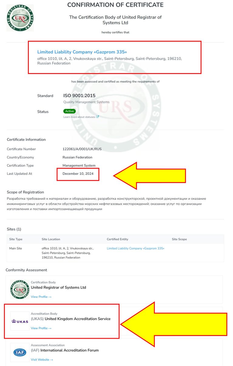 Ukas Status Code UKAS, IAF Obliterate the Last Remaining Firewall Against Accreditation ...